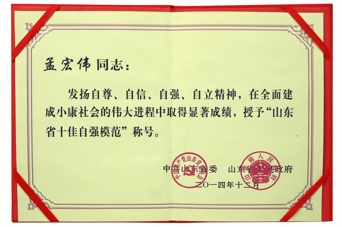 �Ϻꂥ��(j��ng)��s�@ɽ�|ʡʮ���ԏ�(qi��ng)ģ��